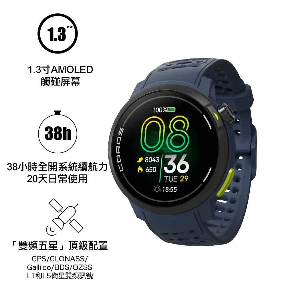 【VIP 尊享優惠 VIP Exclusive】多功能運動 GPS 手錶 旗艦款 Pace Pro GPS Sport Watch Black