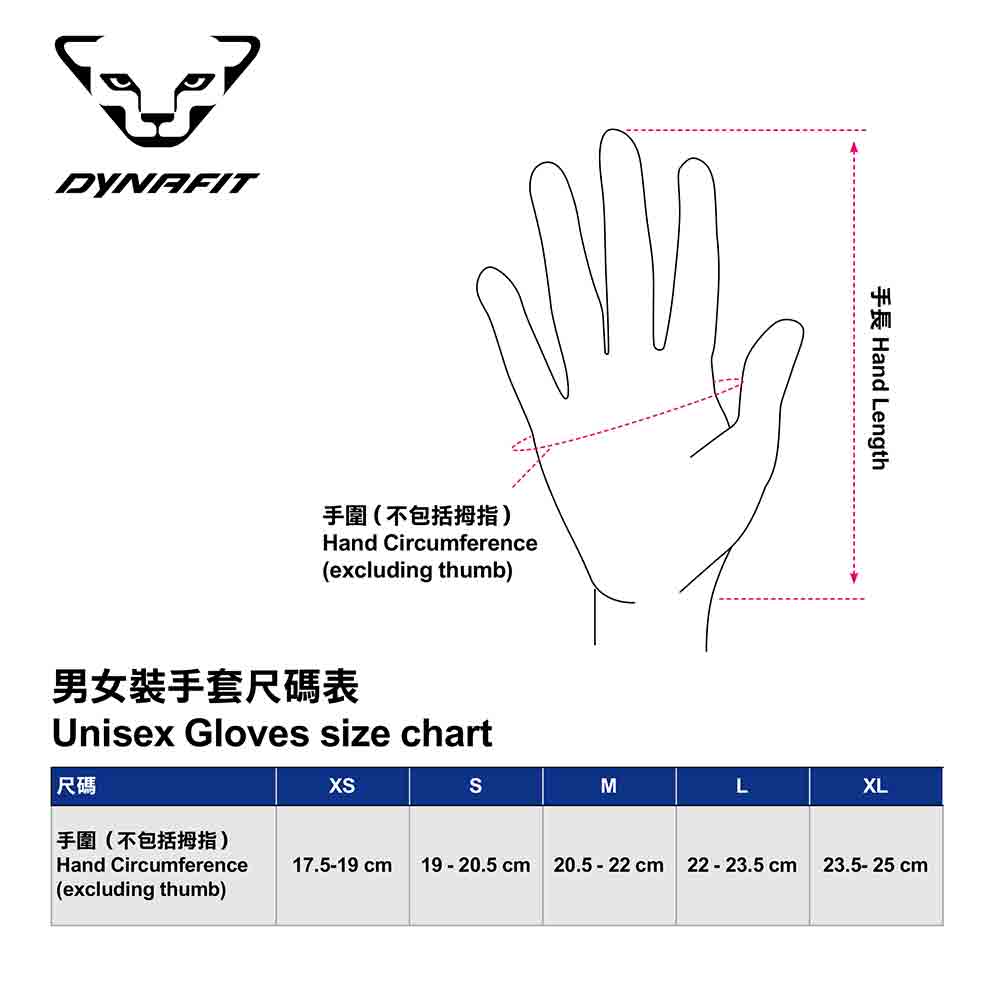 中性單車手套 Ride Gloves