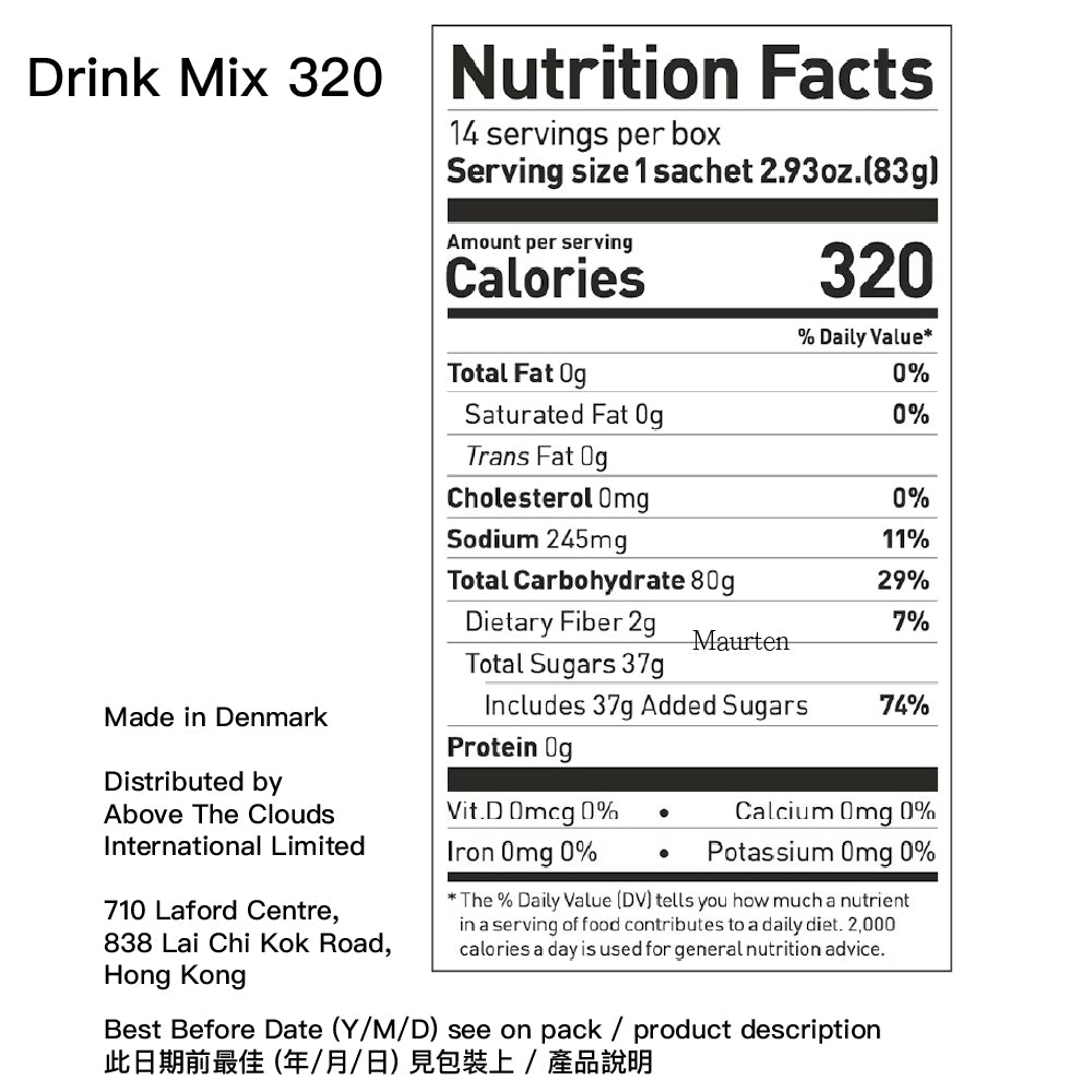 丹麥製能量飲料 Made in Denmark Drink Mix 320