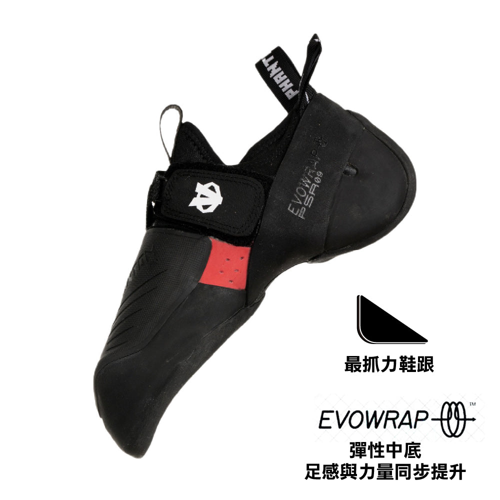 美國攀石鞋 Phantom Pro