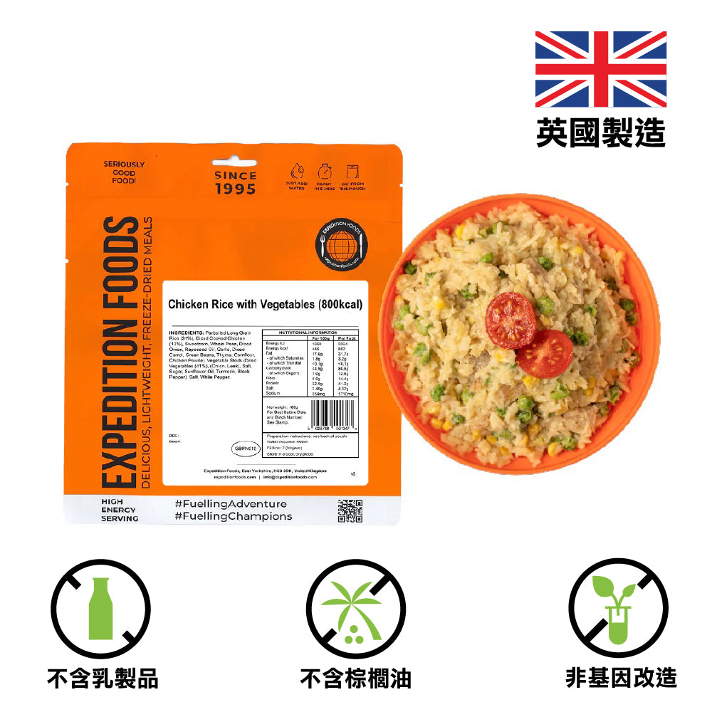 800 Kcal 輕量化脫水食物 Chicken Rice With Vegetables (High Energy 800kcal)