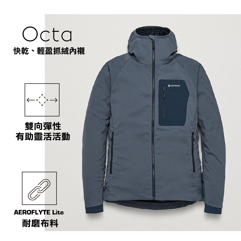 女裝有帽抓毛外套 Women Khamsin Lite Hoodie