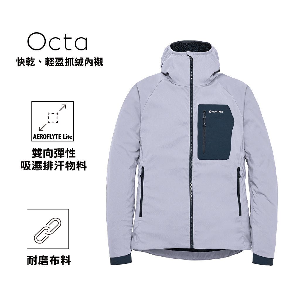 女裝有帽抓毛外套 Women Khamsin Lite Hoodie