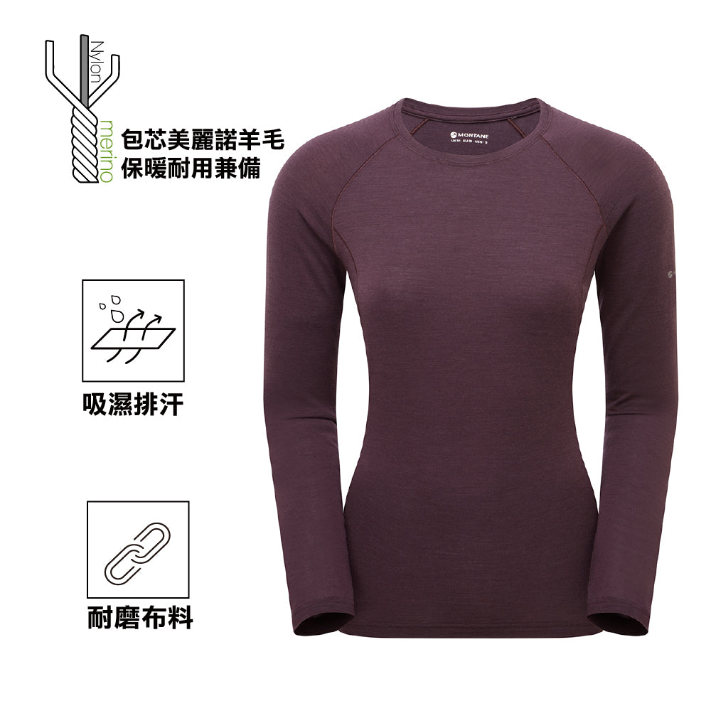 女裝長袖美麗諾羊毛快乾衫 Women Malli LS T Shirt