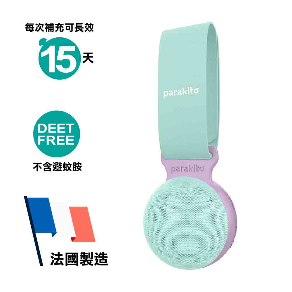 【0% DEET長效 15日】驅蚊帶 Mosquito repellent minisphere + 2 refill pellets