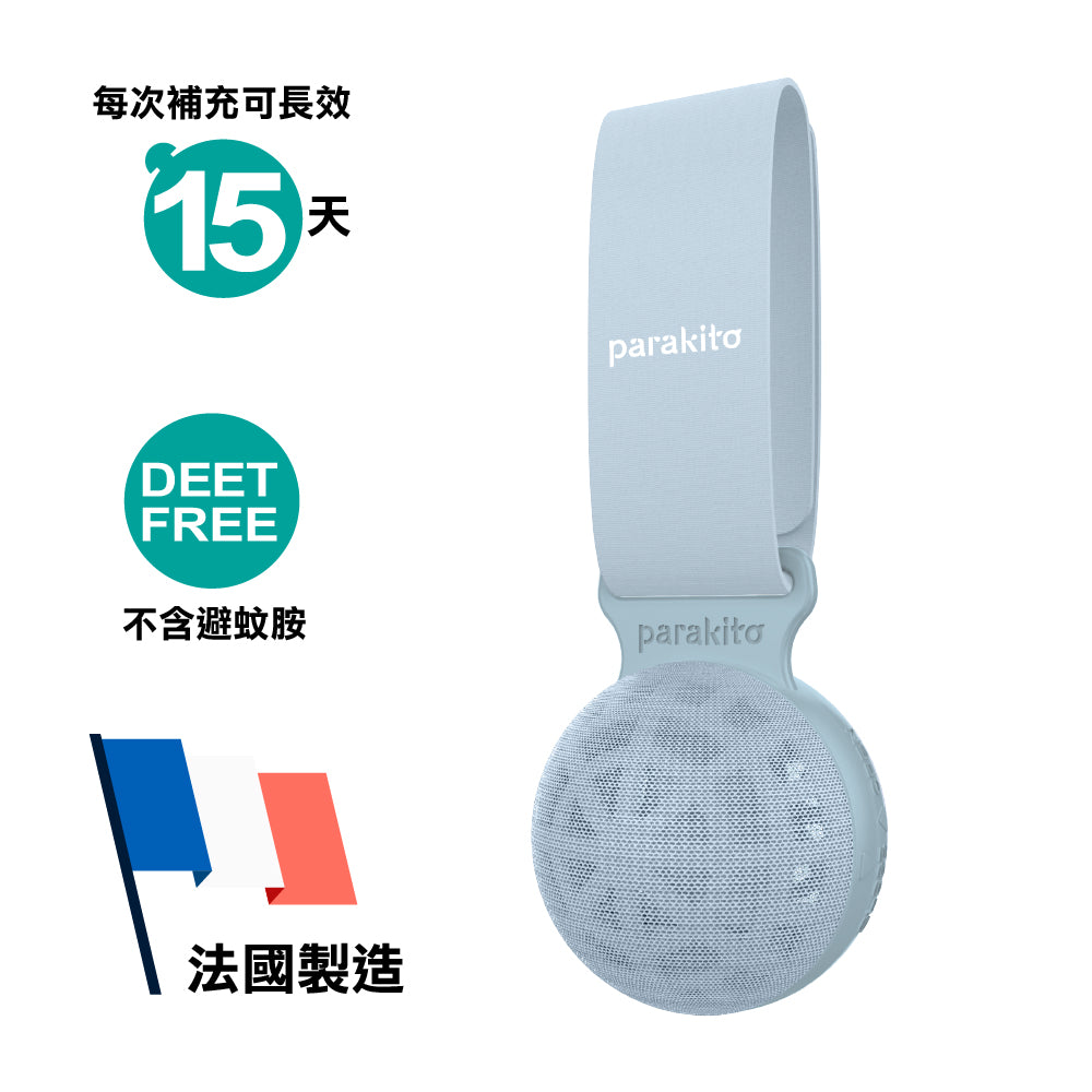 【0% DEET長效 15日】驅蚊帶 Mosquito repellent minisphere + 2 refill pellets