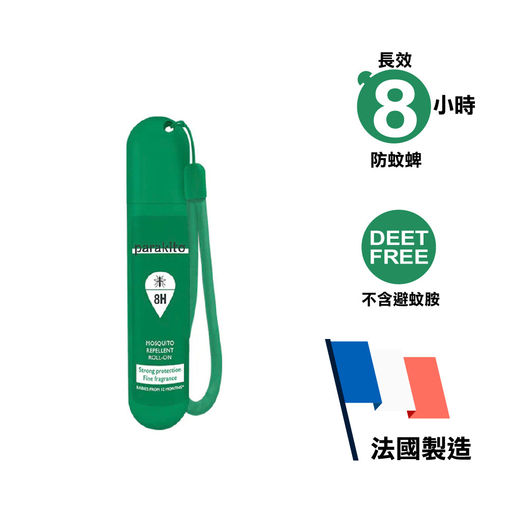 【長效 8 小時】驅蚊水 Mosquito & Tick Repellent Strong Protection