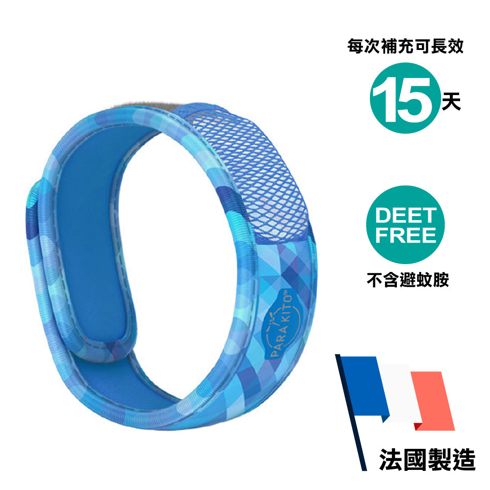 【法國製不含避蚊胺 Made in France and Deet-Free】驅蚊手帶 Wristband
