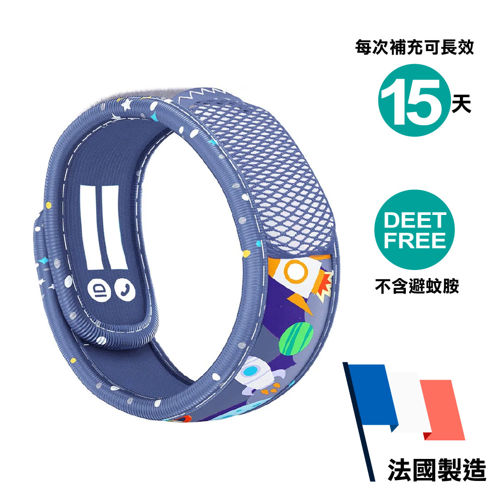 【法國製不含避蚊胺 Made in France and Deet-Free】童裝驅蚊手帶 Kids Wristband