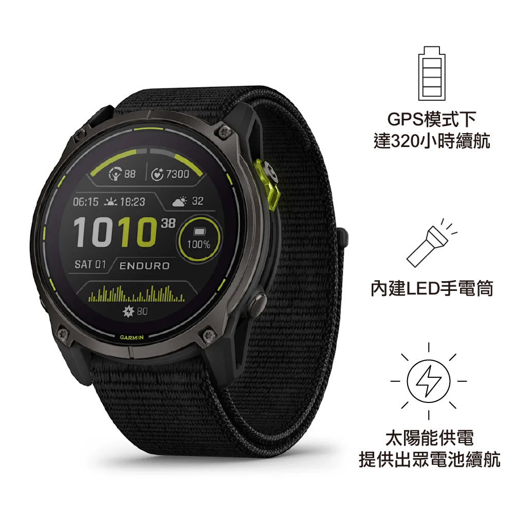 【預售 VIP 優惠,最快二至八星期左右有貨 PreSale VIP Discount Earliest arrival around 2-8 weeks】太陽能 GPS 手錶 Enduro 3 Sapphire Carbon Gray DLC Titanium with Black Nylon