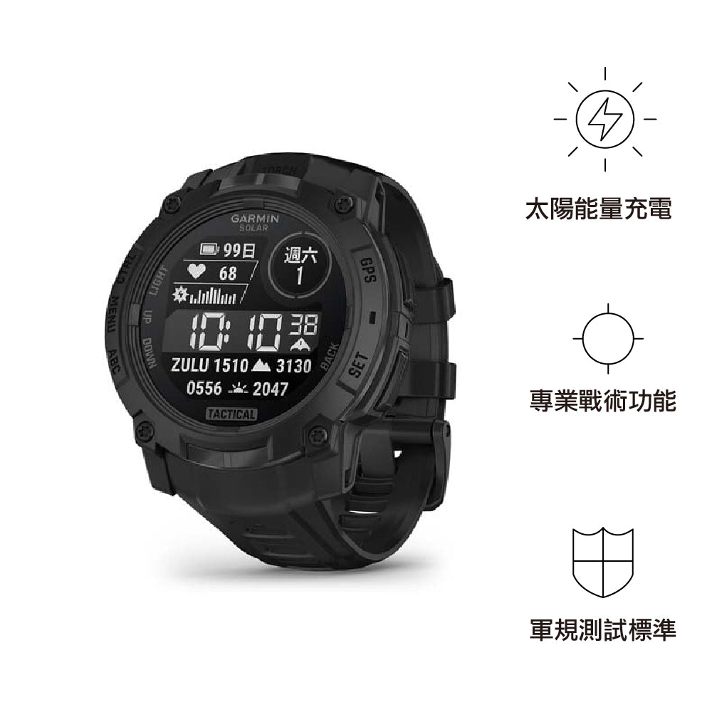 【預售 VIP 優惠,最快二至八星期左右有貨 PreSale VIP Exclusive Earliest arrival around 2-8 weeks】全方位戶外進階GPS太陽能智慧腕錶 Instinct 3 45mm Tactical Solar Black with Black Silicone