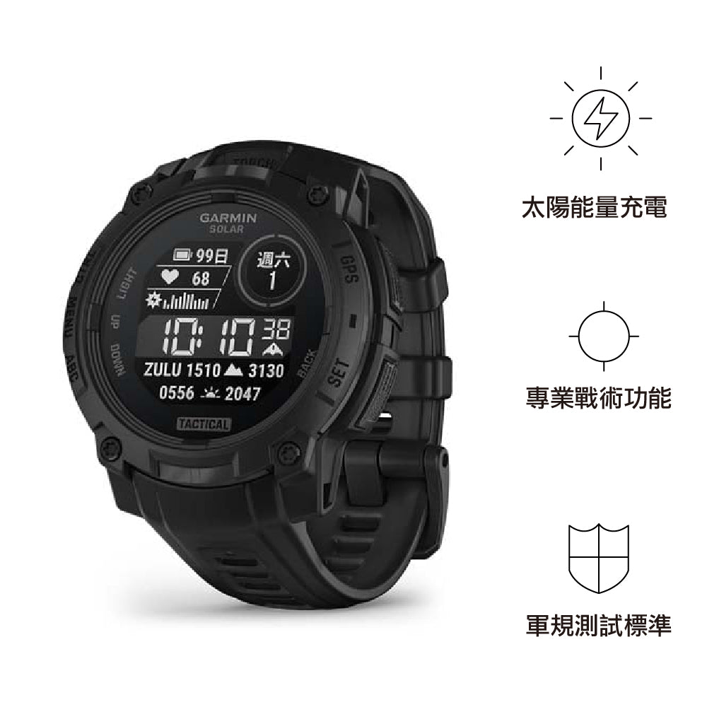 【預售 VIP 優惠,最快二至八星期左右有貨 PreSale VIP Exclusive Earliest arrival around 2-8 weeks】全方位軍規GPS太陽能智慧腕錶 Instinct 3 50mm Tactical Solar Black with Black Silicone