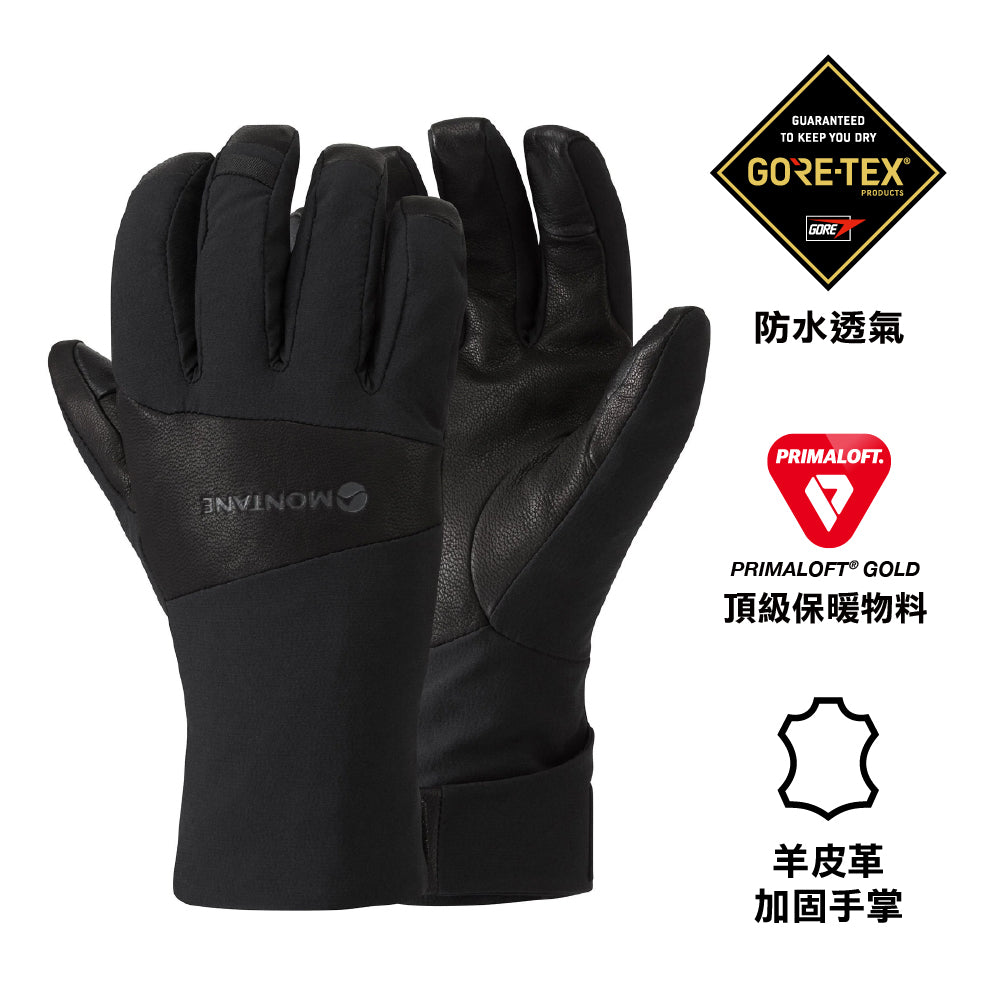 男裝觸控保暖手套 Alpine Resolve Glove New