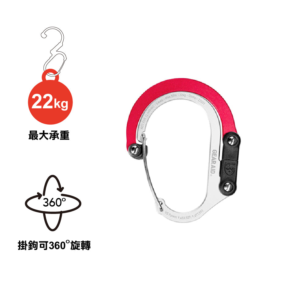 HeroClip Small 細碼萬用掛鉤