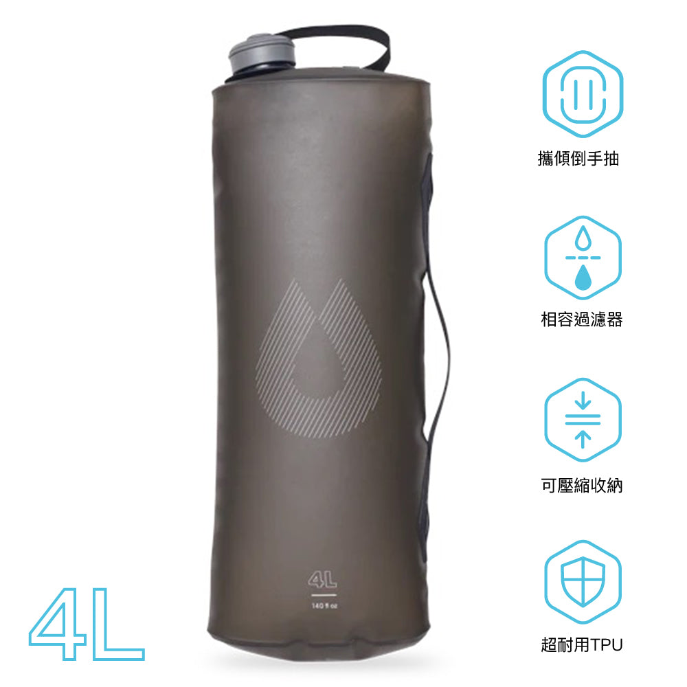 軟水樽 Ultra Light Water Storage Mammoth Grey