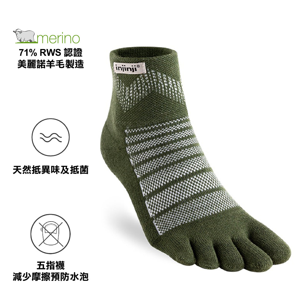 中性低筒美麗諾羊毛五指襪 Outdoor Midweight Mini‑Crew Wool