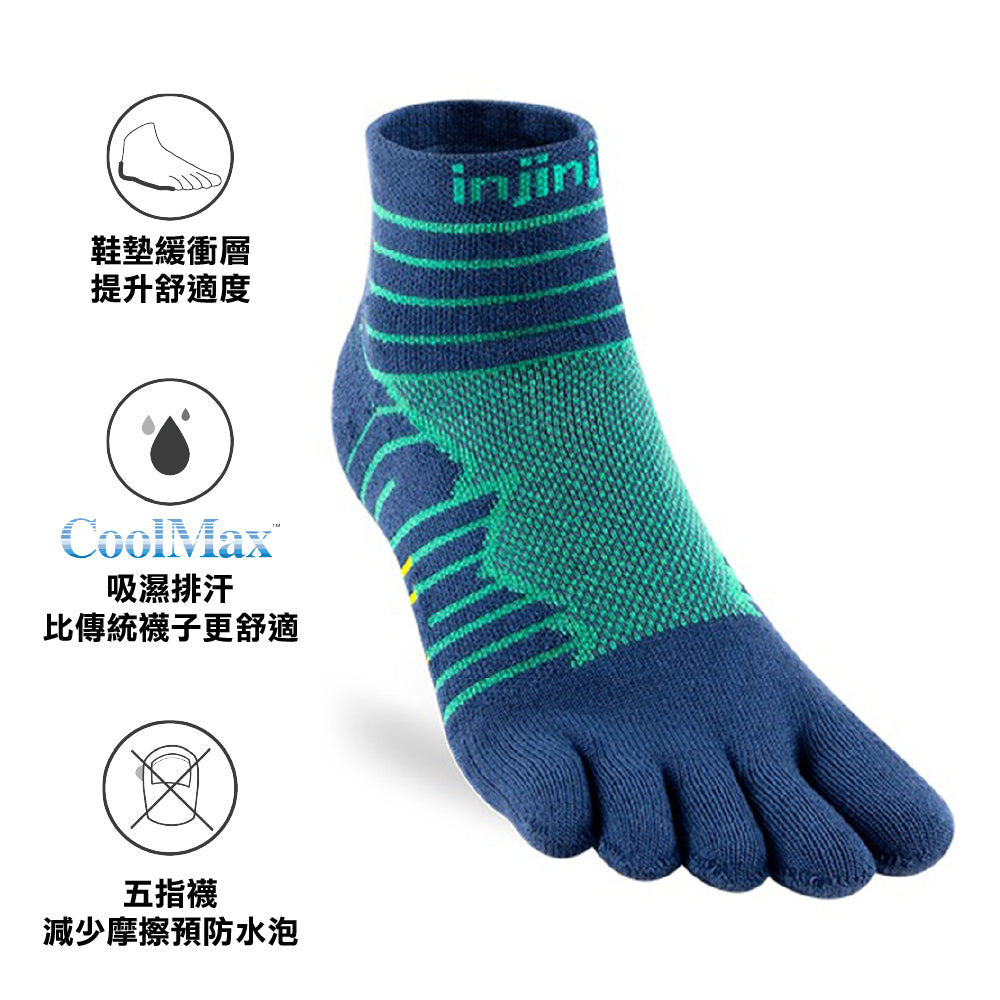 中性低筒極限跑五指襪 Ultra Run Midweight Mini-Crew Coolmax