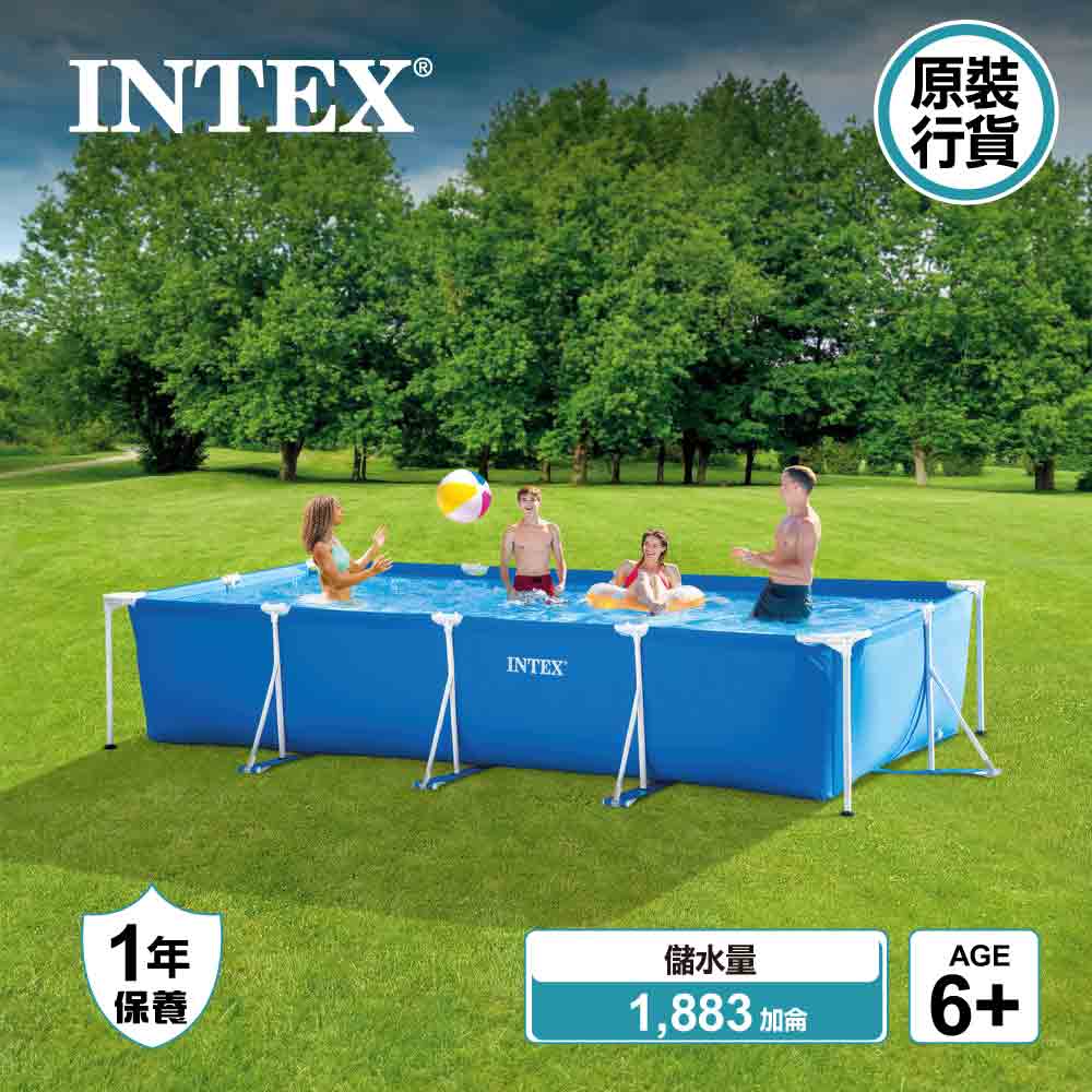 戶外水池連濾水泵 4.5m x 2.2m x 84cm Rectangular Frame Pool Set with Filter pump