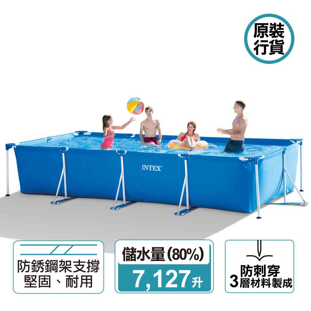 戶外水池連濾水泵 4.5m x 2.2m x 84cm Rectangular Frame Pool Set with Filter pump