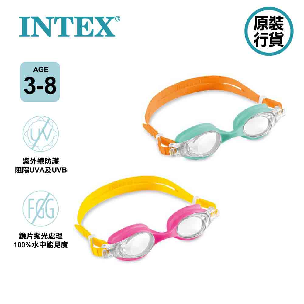 防霧泳鏡 (兩個裝) Kids Goggles (Twin pack)