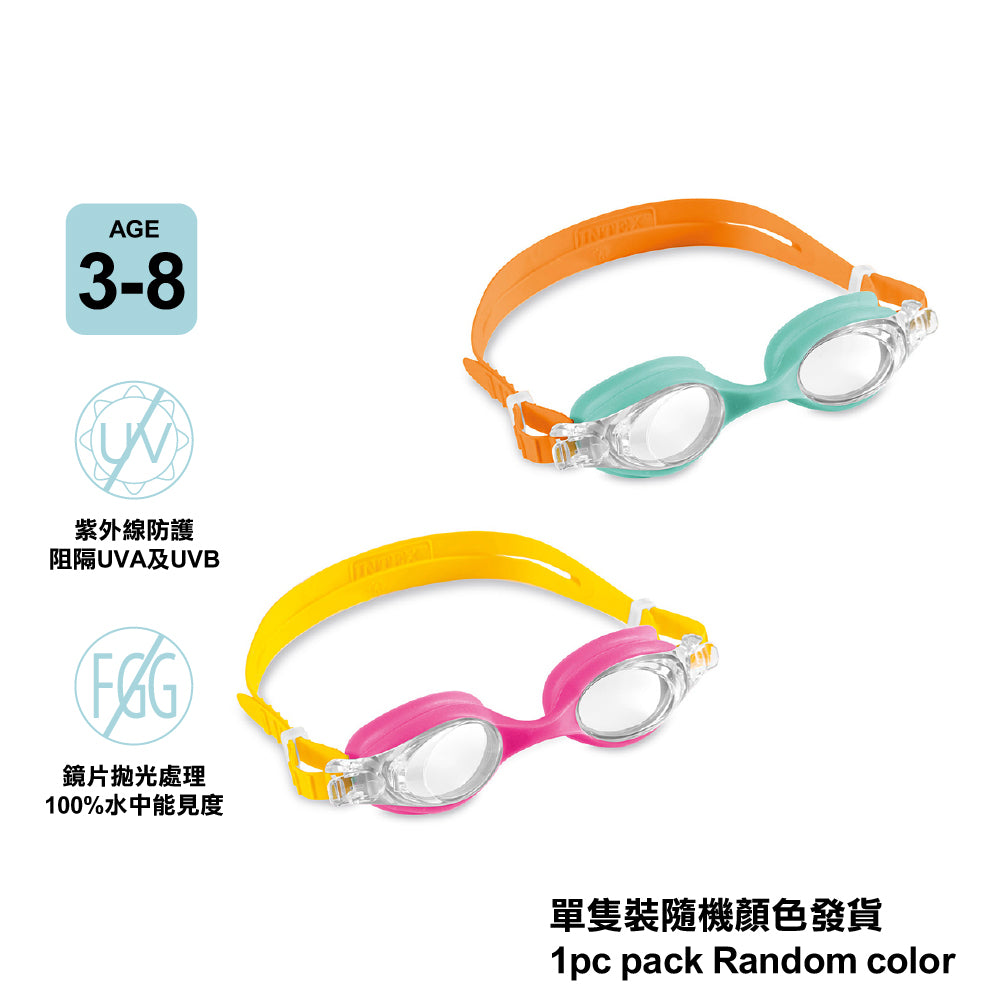 兒童款防霧泳鏡 Kids Anti-fog Goggles New