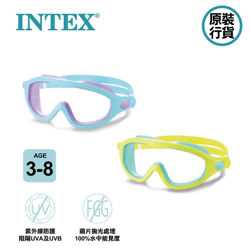 幼童浮潛面鏡 (兩個裝) Kids Swim Masks (Twin pack)