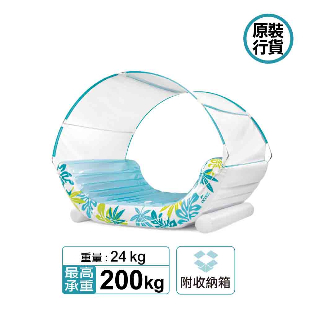 充氣浮床 Tropical Canopy Lounge