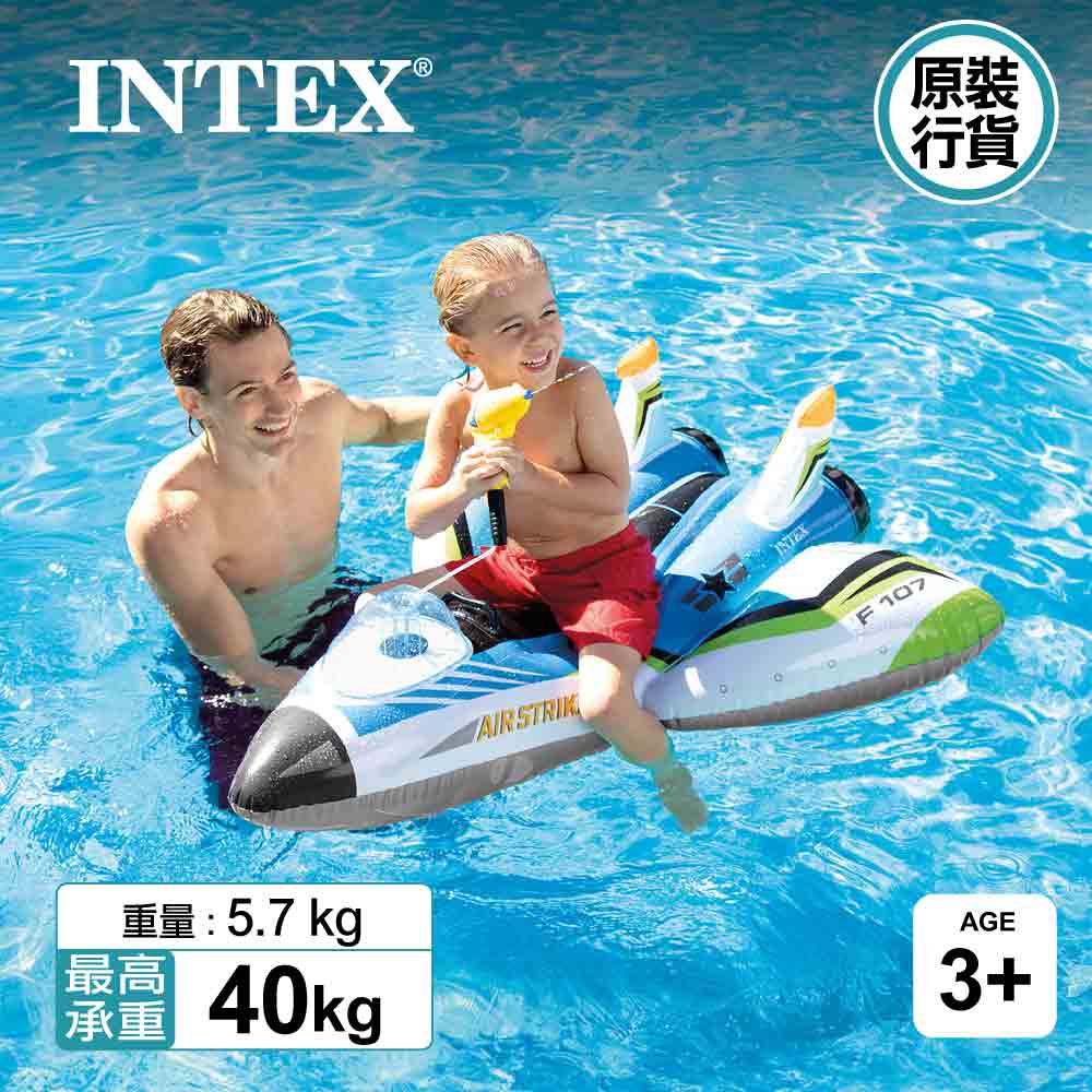 充氣浮床 (隨機顏色) Water Gun Plane Ride-On (Random color)
