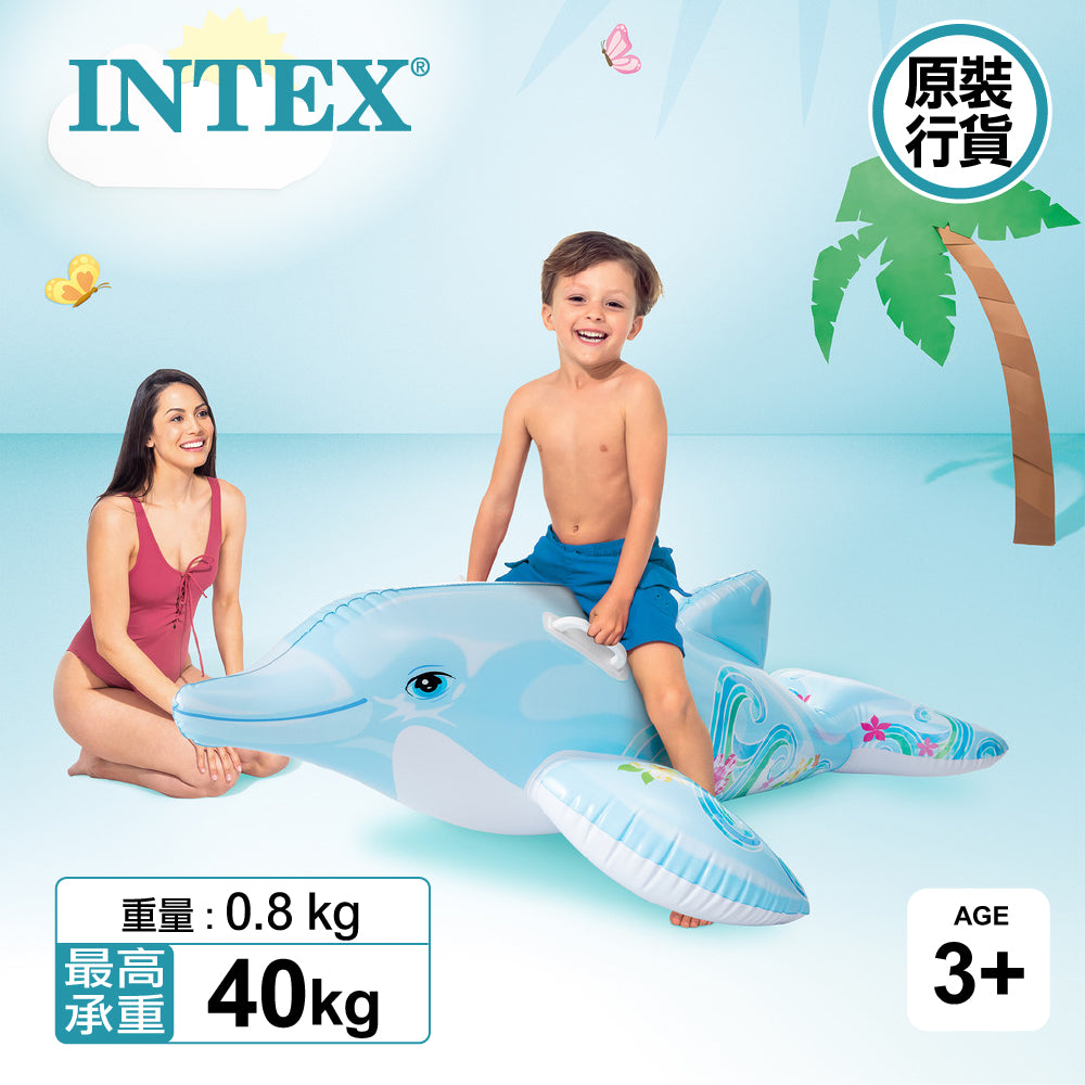 充氣浮床 Lil' Dolphin Ride-On