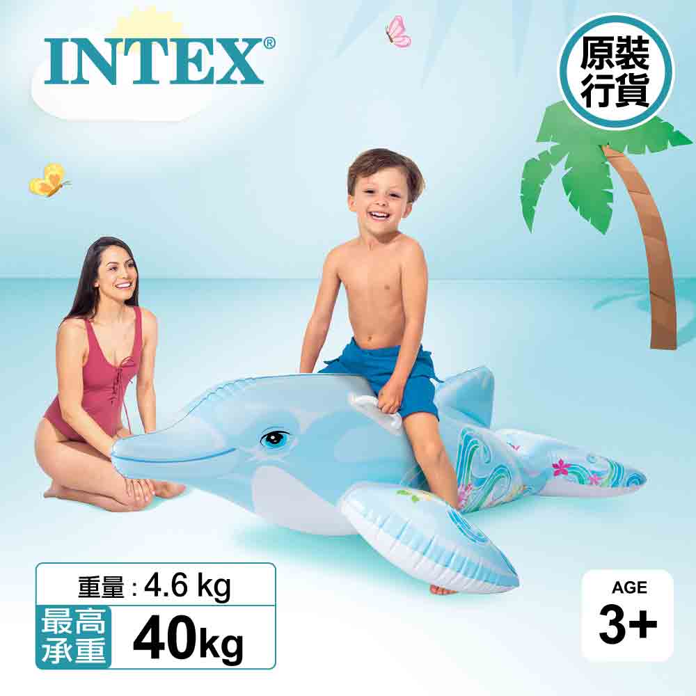 充氣浮床 Lil' Dolphin Ride-On
