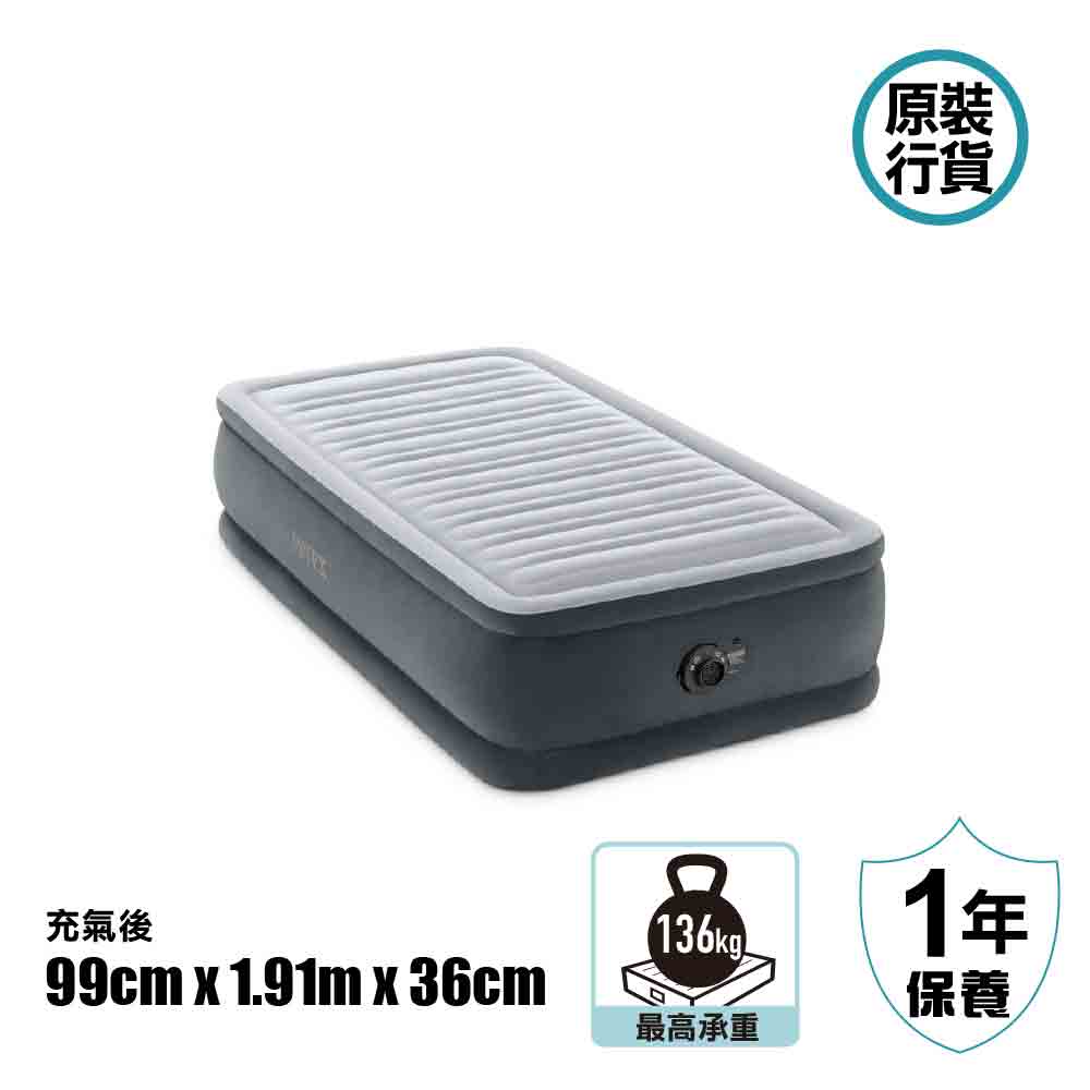 豪華露營充氣床墊附內置泵 220-240V Comfort-Plush Airbed With Fiber-Tech Rp With 220-240V Internal Pump
