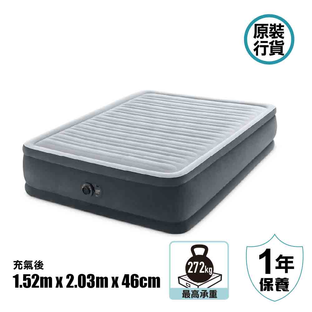 豪華露營充氣床墊附內置泵 220-240V Comfort-Plush Airbed With Fiber-Tech Rp With 220-240V Internal Pump