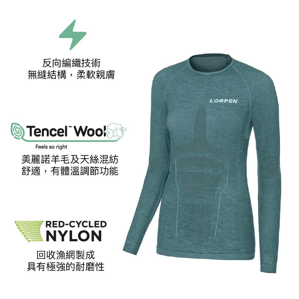 西班牙製女裝美麗諾羊毛無縫長袖保暖內衣 Taku Long Sleeves T-Shirt W