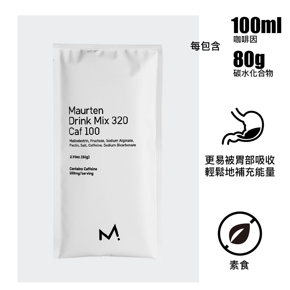 丹麥製含咖啡因能量飲料 Made in Denmark Drink Mix 320 Caf 100