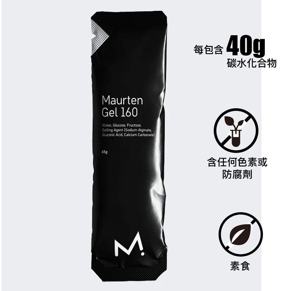 丹麥製能量啫喱 Made in Denmark Gel 160 65g