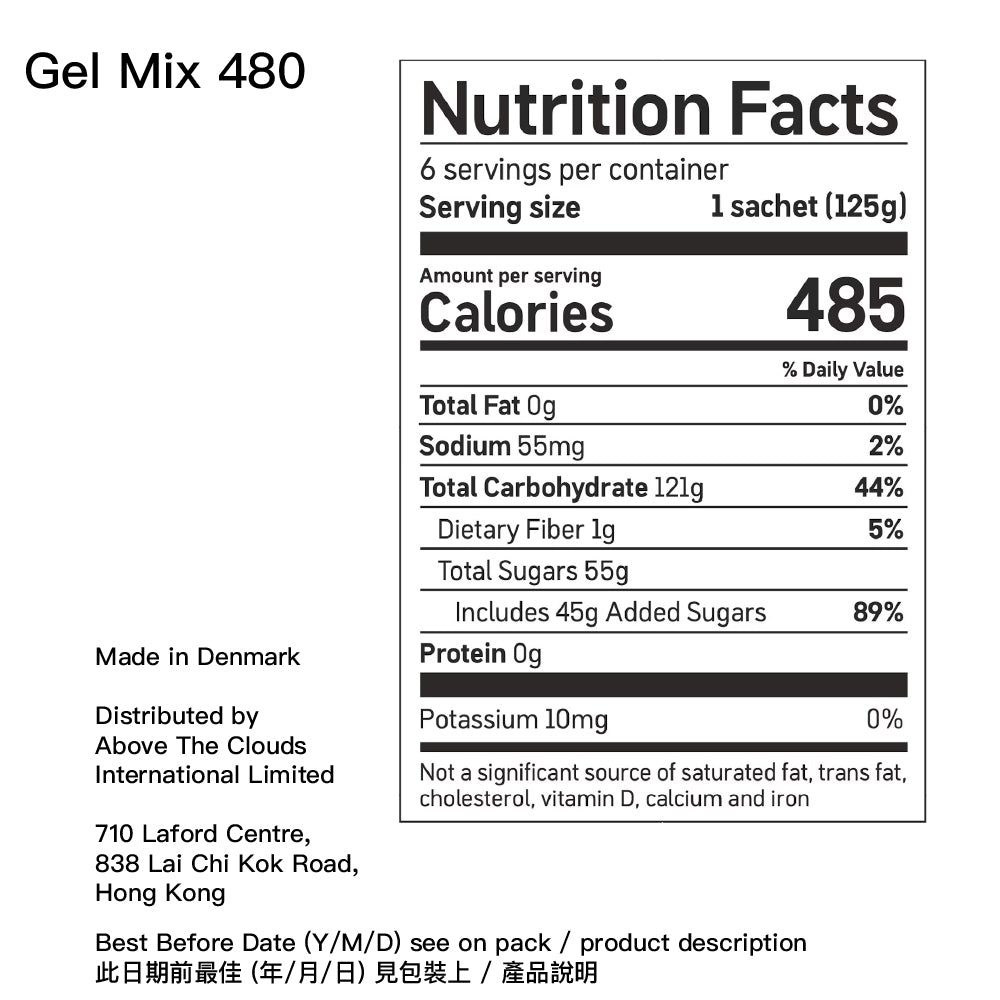丹麥製能量飲料 Made in Denmark Drink Mix 480