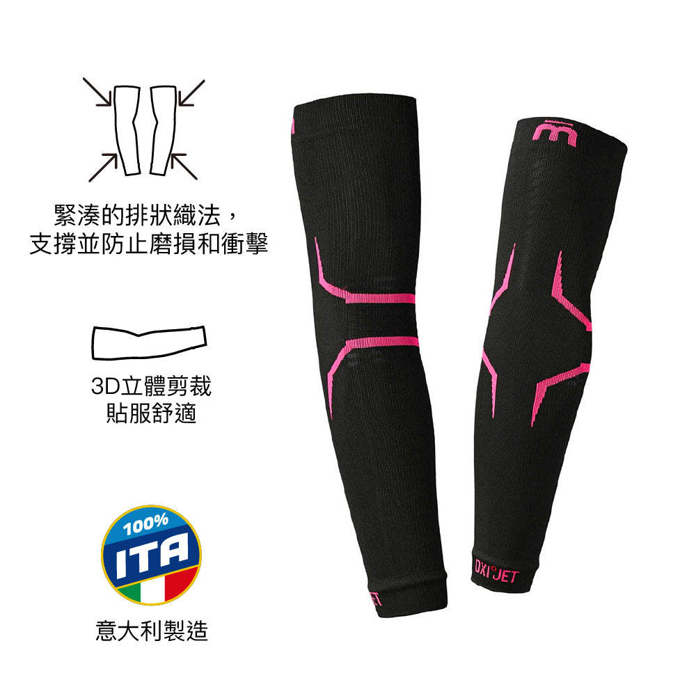 壓力臂套 OXI-Jet Arm cover