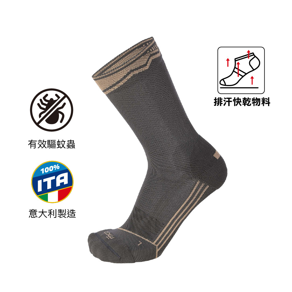 中性高筒登山驅蚊襪 Medium Weight Extra Dry Long Trek Socks