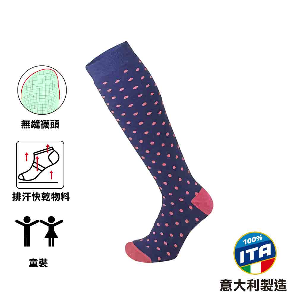 意大利製童裝羊毛襪 Medium Weight Kids Protection Ski Socks