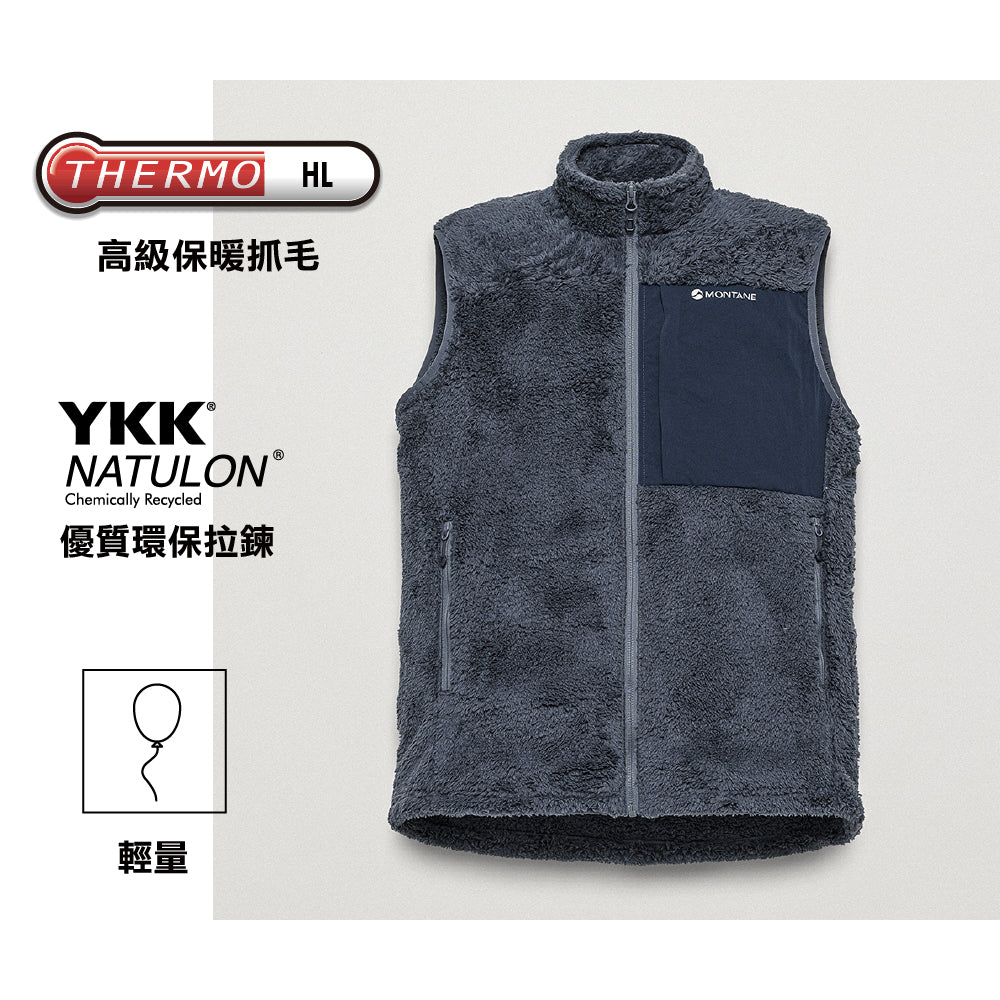男裝抓毛背心 Men Caldus XT Vest 2.0