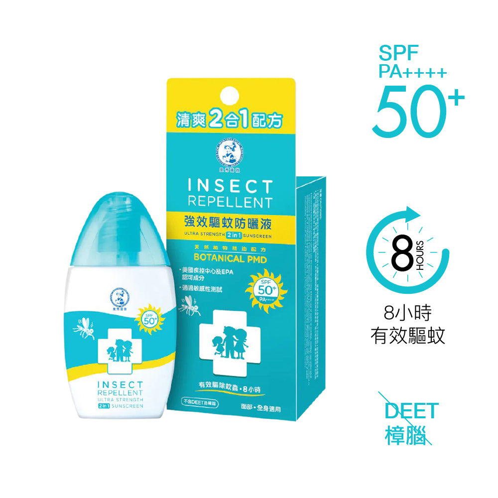 超強效二合一驅蟲防曬乳 Repellent Ultra Strength 2-in-1 Sunscreen 35g
