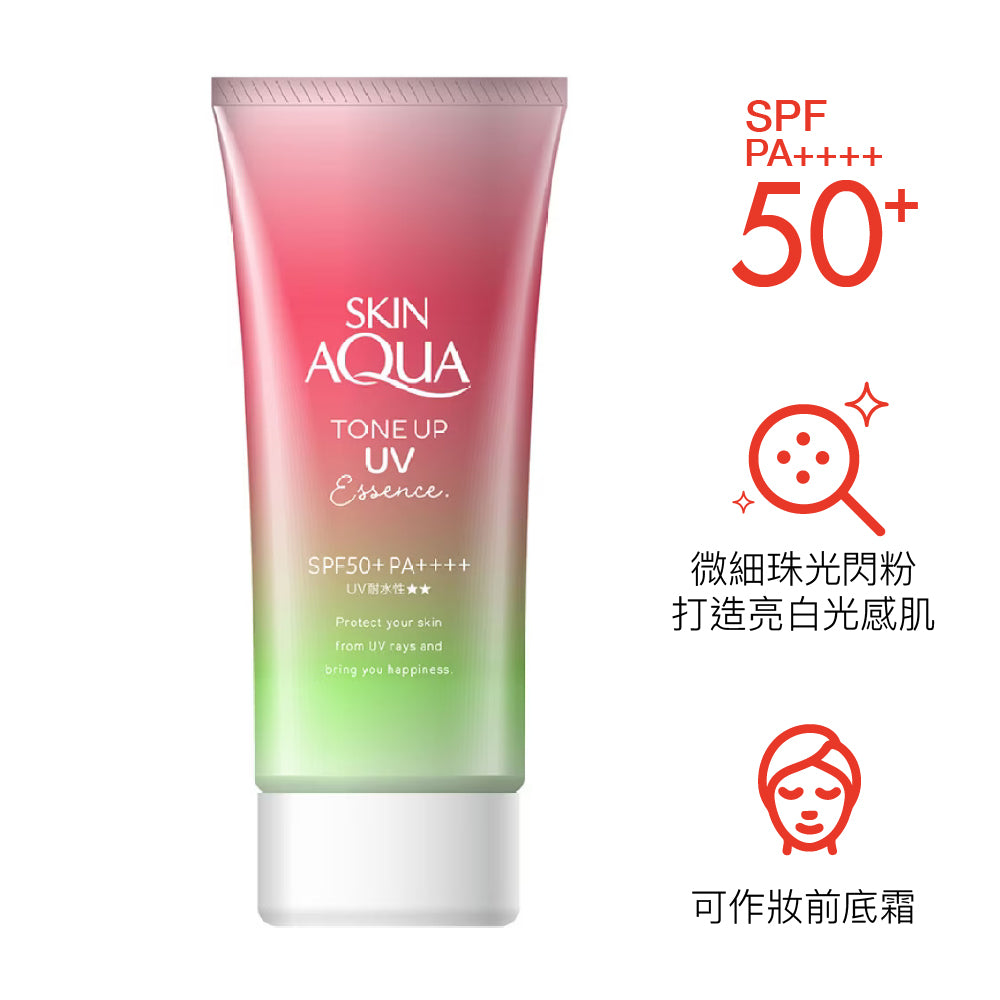 美肌亮膚防曬隔離霜 (玫瑰粉紅) Sunplay Skin Aqua Tone-up Happiness Aura SPF50+ PA++++ 80ml
