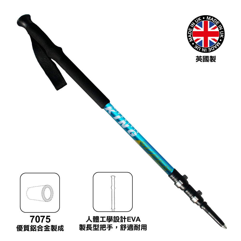 英國製鋁合金快鎖登山杖 Made in UK Super Trekker Compact Antishock Aqua (SpeedLock)