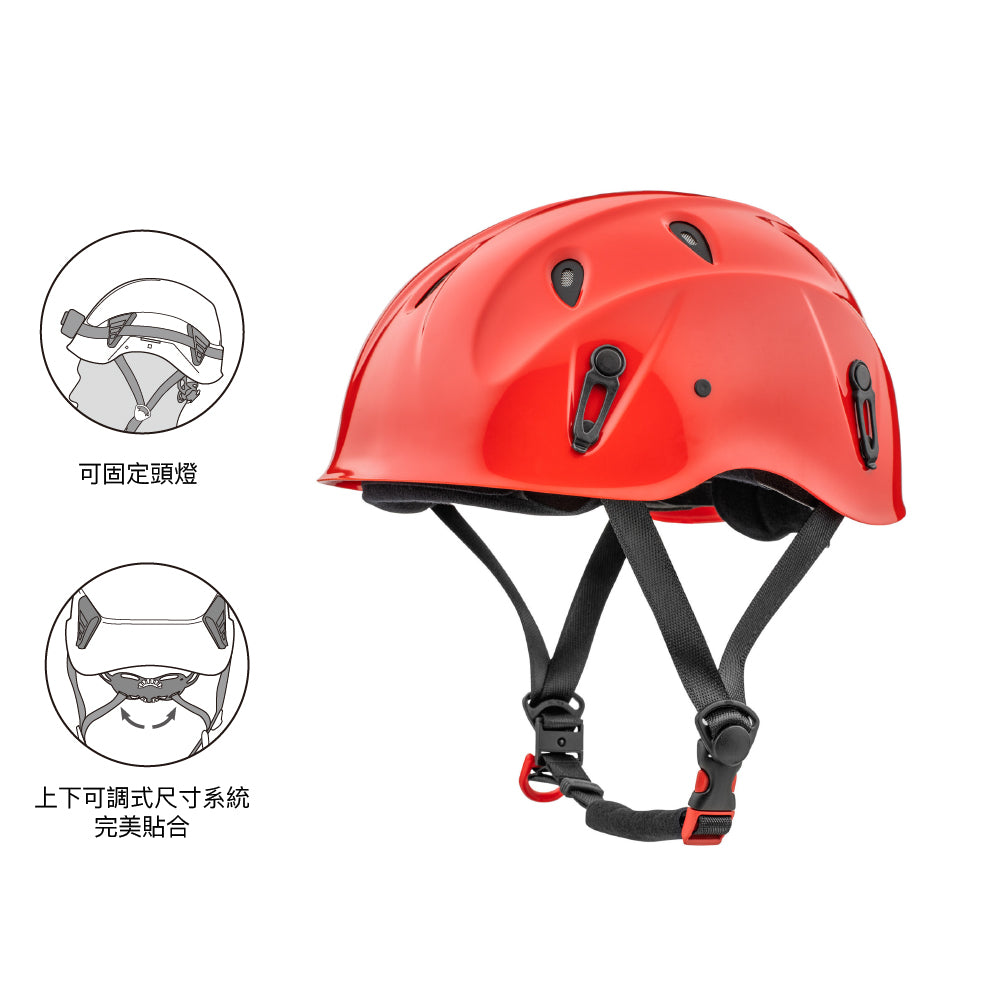 意大利登山攀岩頭盔 Master 397