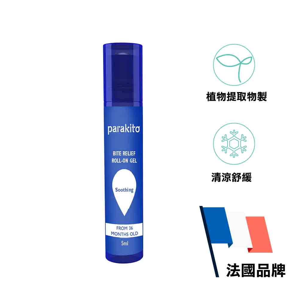 【止痕止癢】Bite Relief Roll-On