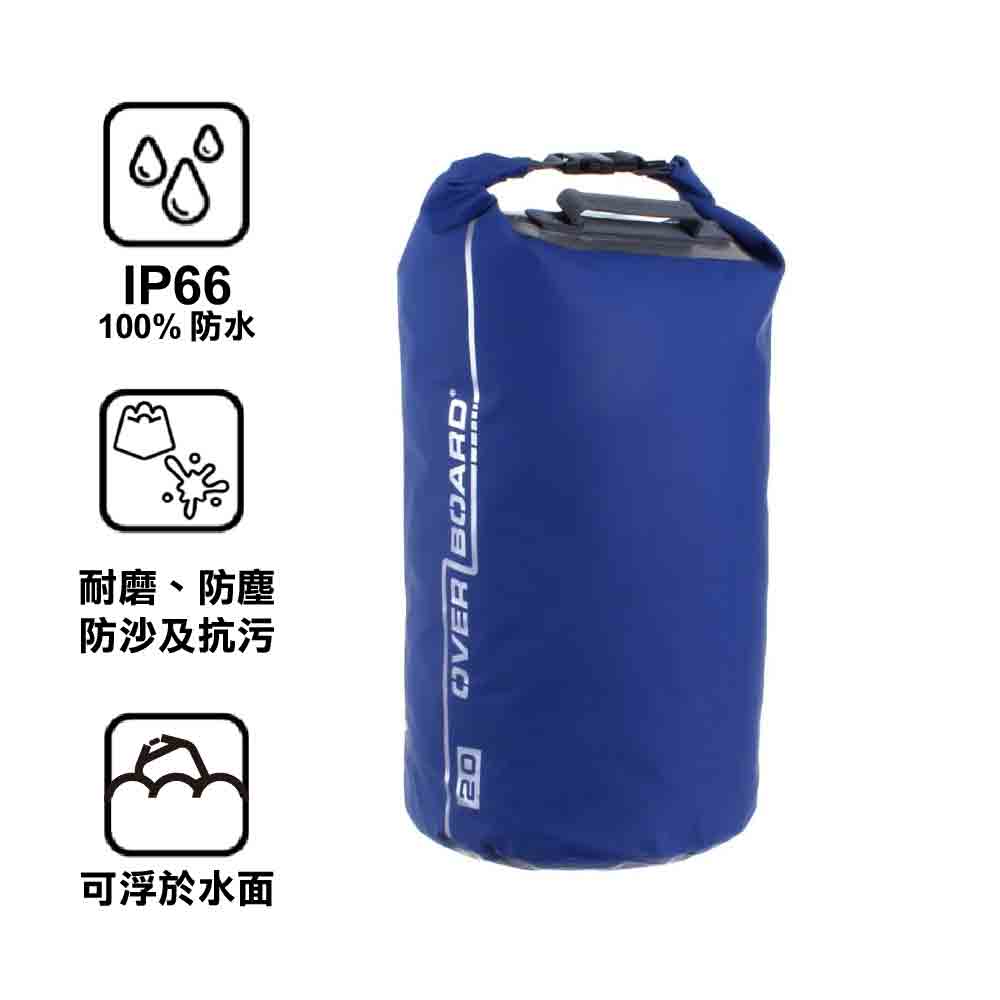 英國防水袋 Waterproof Dry Tube 20 Litres