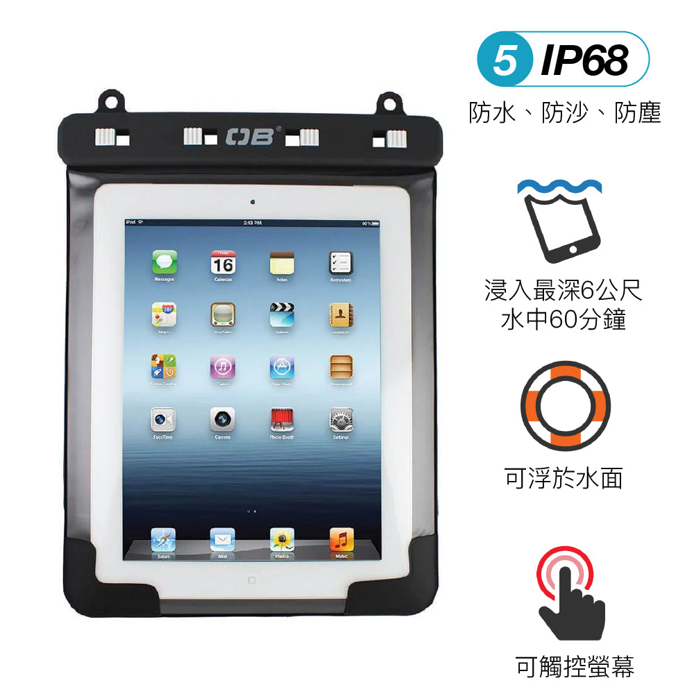 平板電腦防水保護殼 - iPad Case