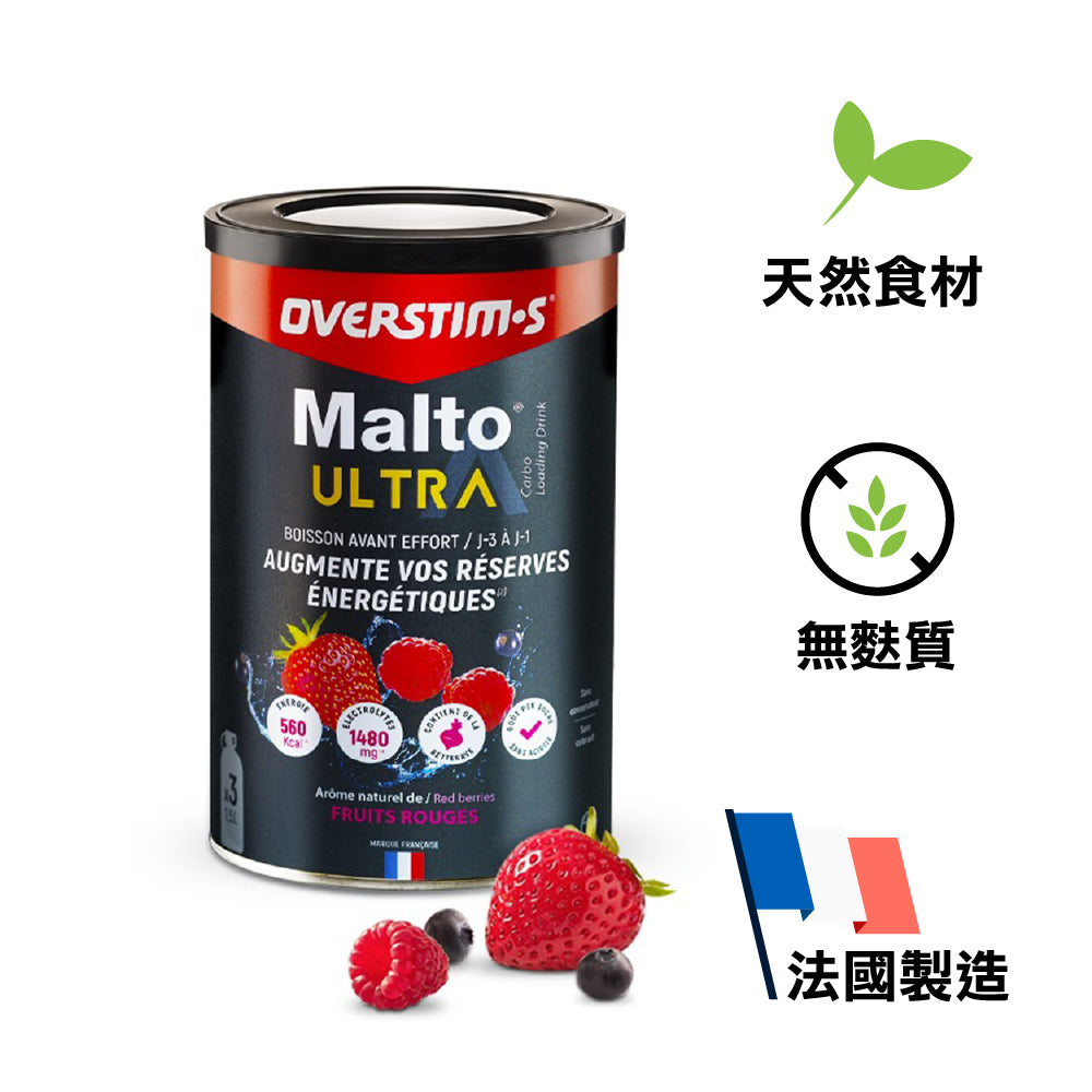 法國製能量飲料 Malto Ultea 450g per tin