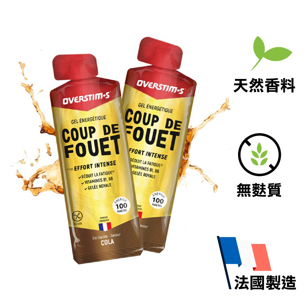 法國製無麩質速效能量凝膠 Made in France Energy Gel Coup de Fouet Cola Gluten Free