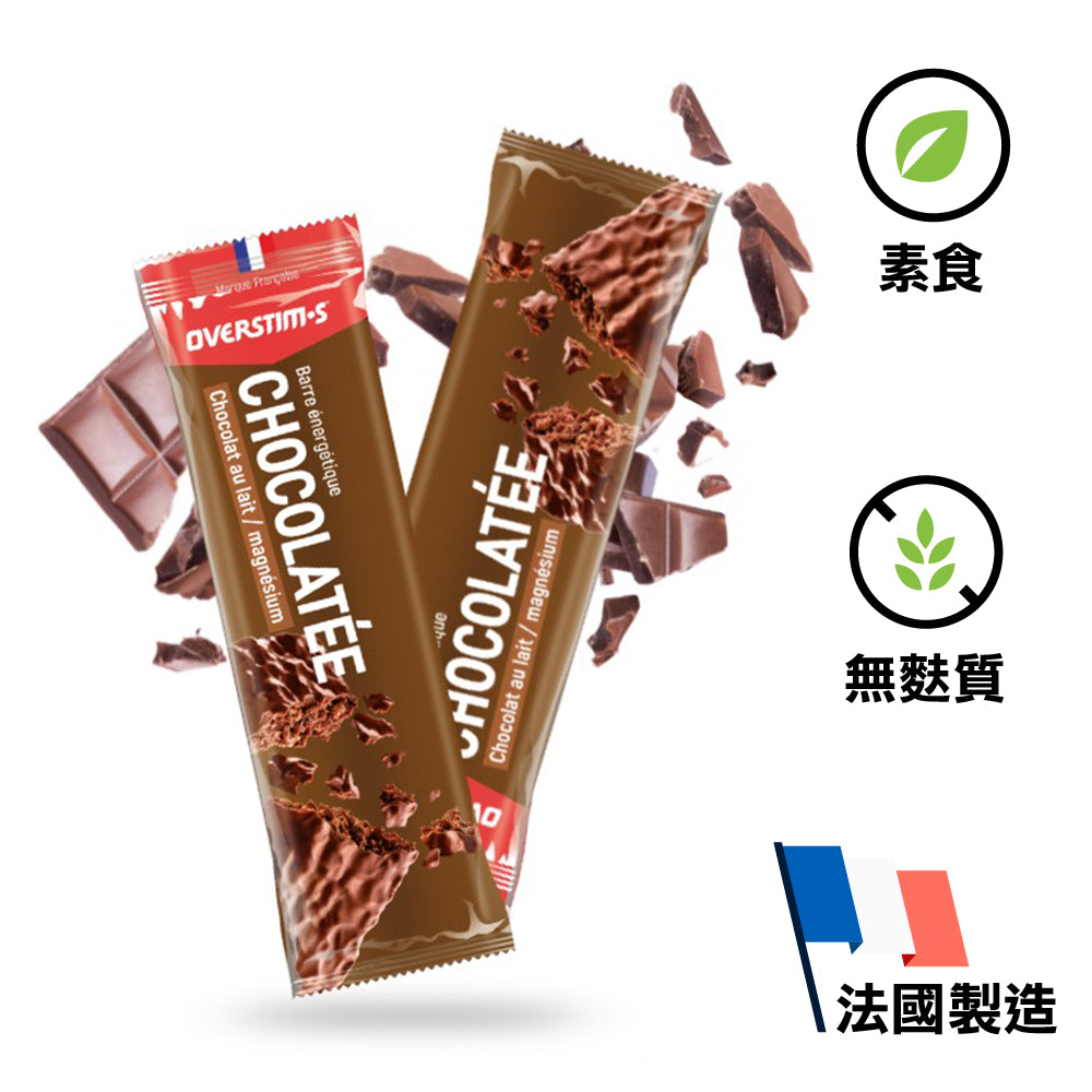 法國製能量棒 Made in France Energy Bar Milk Chocolate with Magnesium